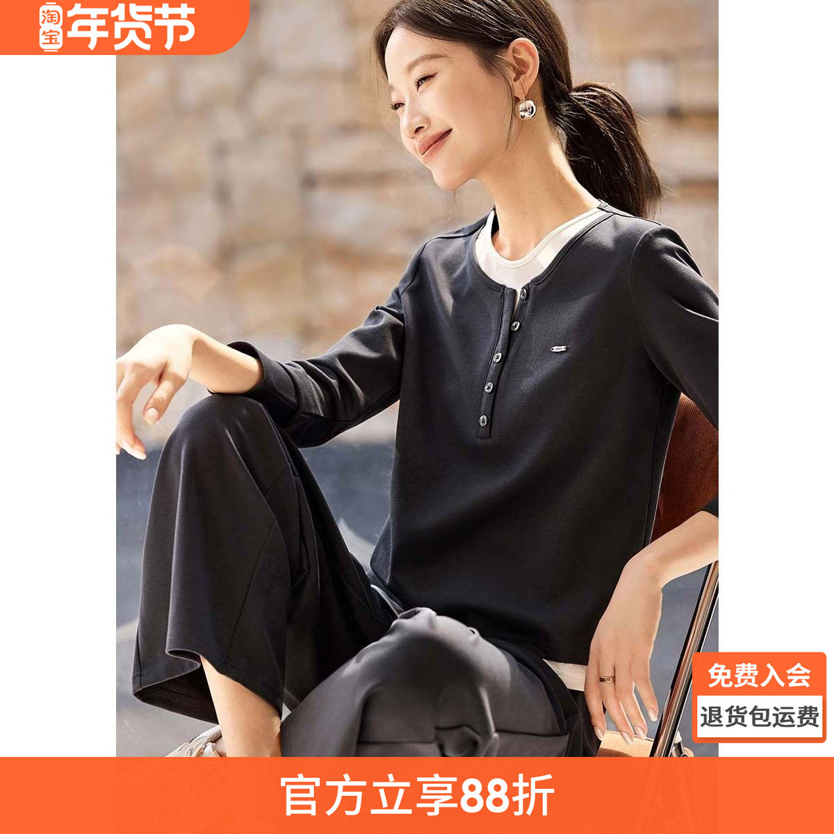 沫晗依美质感拼接套装2025秋季休闲假两件T恤长裤两件套女士,女装/女士精品,时尚套装,淘宝优惠券,粉丝福利购,淘宝优惠卷