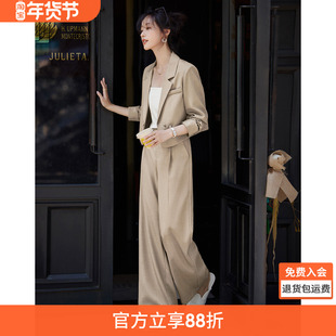 沫晗依美气质通勤盘扣设计感西装长裤两件套2025春季新款职场套装