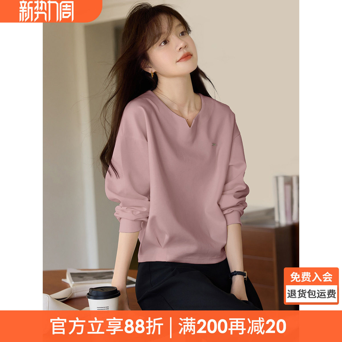 沫晗依美短款直筒收腰显瘦V领上衣2026春新款长袖松弛感卫衣无帽