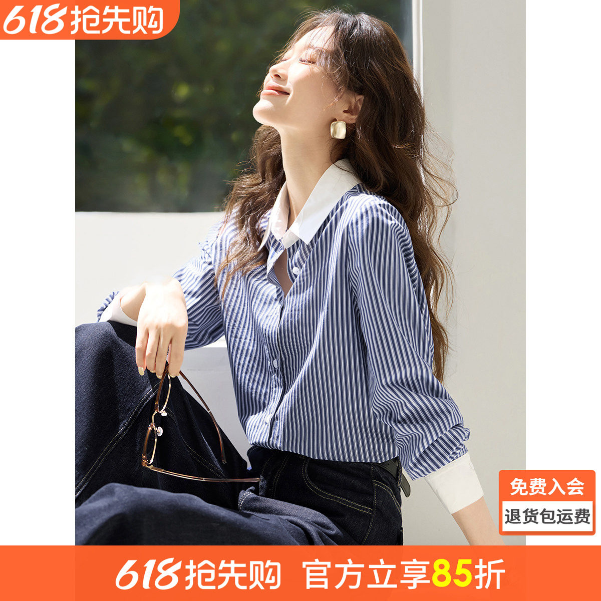 【博主同款】沫晗依美女士衬衫上衣2026春季新款小衫条纹翻领衬衣