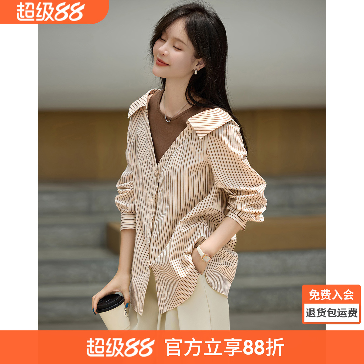 沫晗依美休闲感拼接假两件衬衫