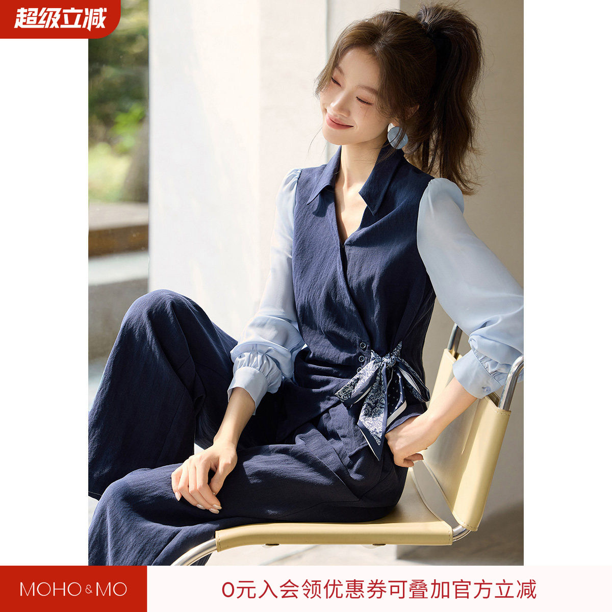 沫晗依美含亚麻收腰两件套