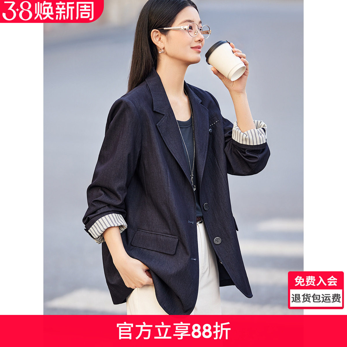 沫晗依美精致通勤仿牛仔西装外套2026春新款轻薄纸感起皱肌理西服