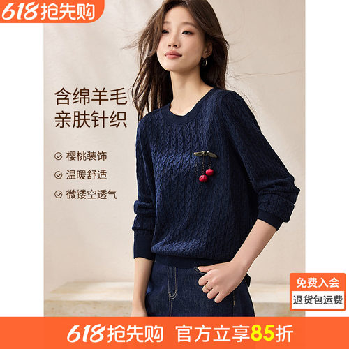 沫晗依美套头微镂空针织衫