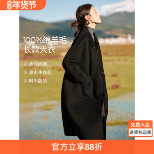 沫晗依美牛角扣直筒长款手工双面羊毛大衣2025冬季绒感毛呢外套女