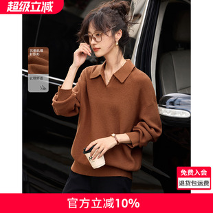 沫晗依美休闲polo领毛套头针织衫 2025春季 新款 慵懒宽松显瘦套头衫