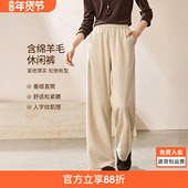 沫晗依美含羊毛人字纹加厚加绒裤 女 直筒休闲裤 子2025冬季 高腰窄版
