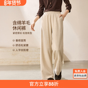 沫晗依美含羊毛人字纹加厚加绒裤子2025冬季高腰窄版直筒休闲裤女
