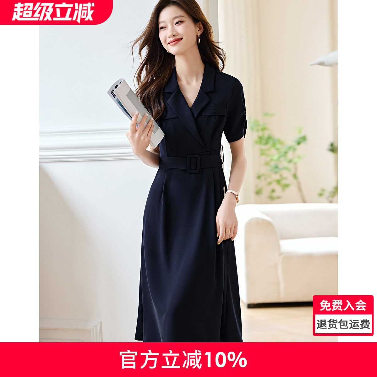 沫晗依美职场通勤西装翻领气质收腰显瘦连衣裙2026夏季新款连衣裙