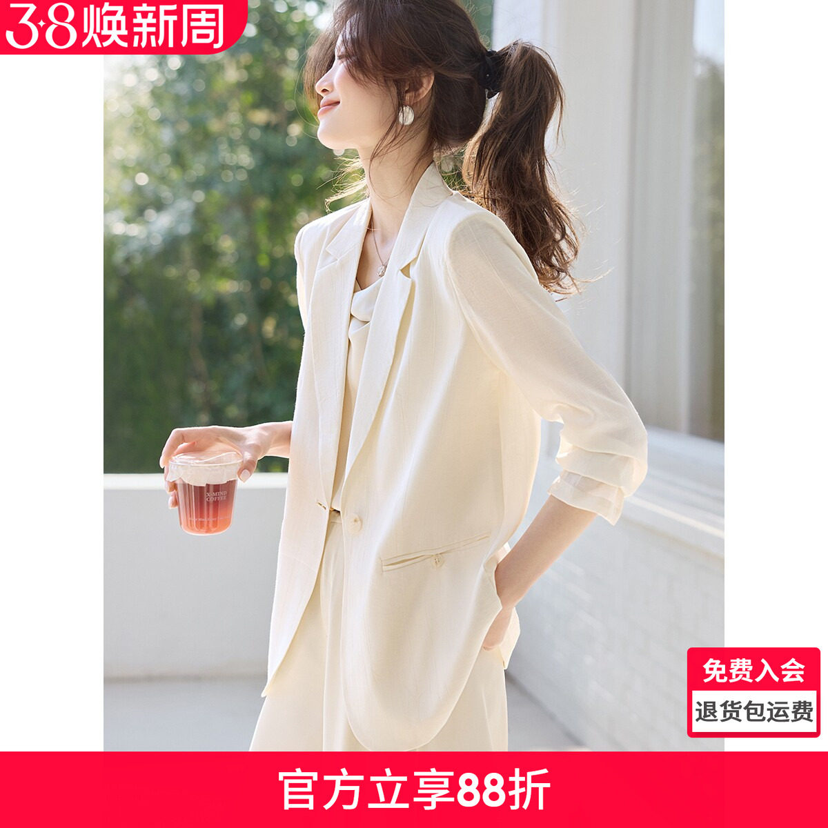 沫晗依美简约气质通勤微皱肌理七分袖轻薄外套2026春夏新款女西装