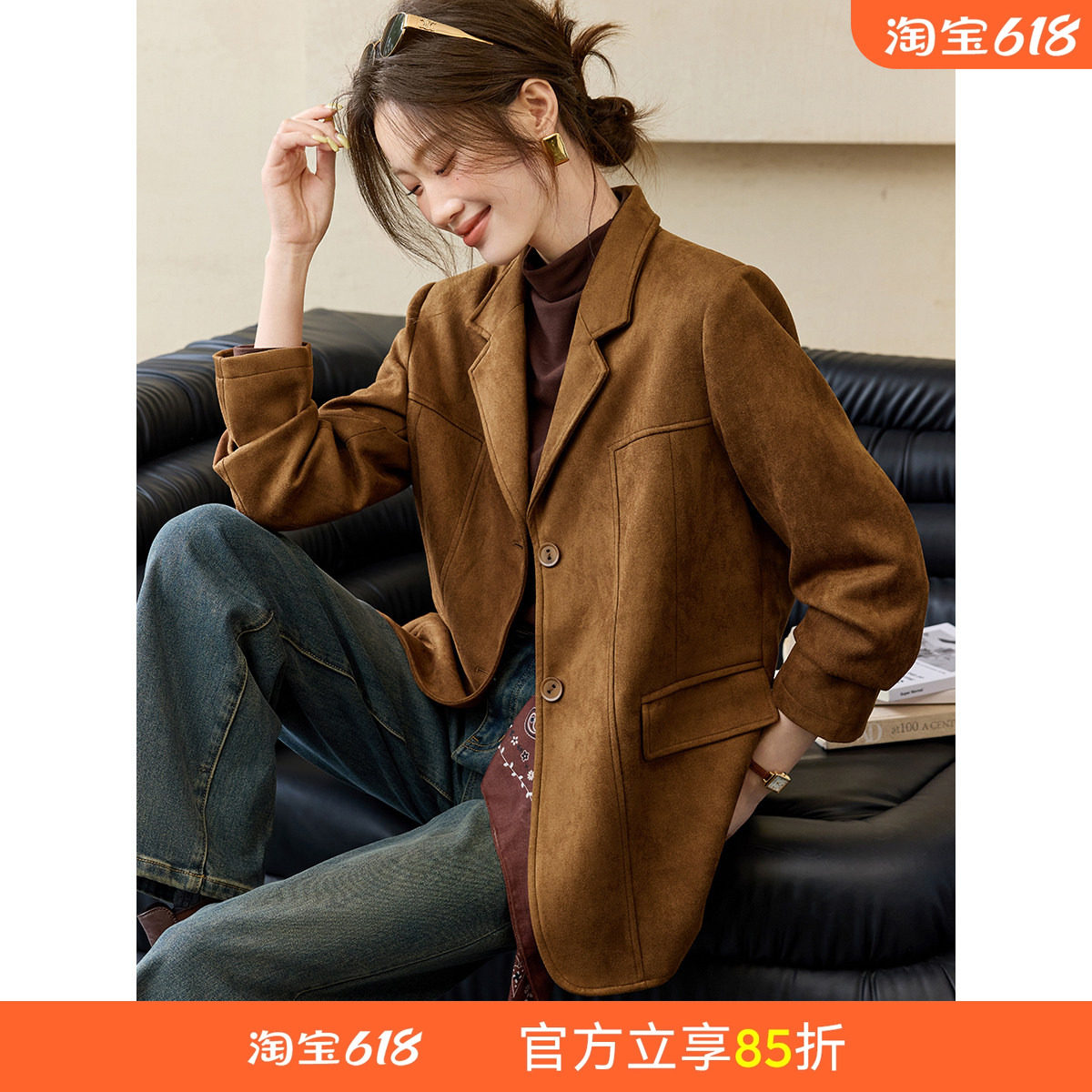 沫晗依美麂皮绒空气层休闲西服