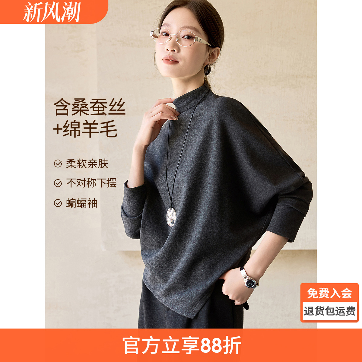 沫晗依美ROW风解构廓形含羊毛T恤