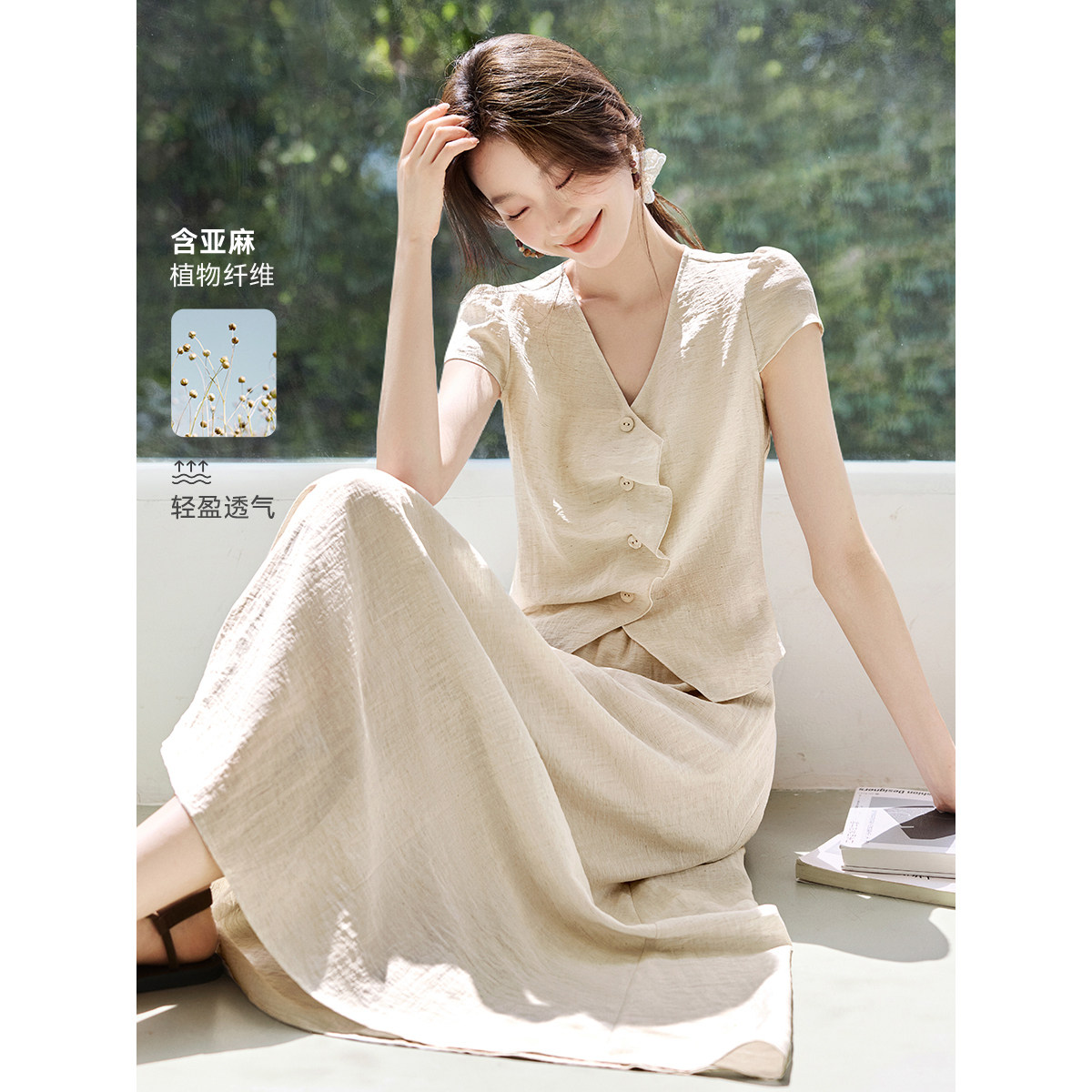 【博主同款】沫晗依美两件套2026夏季新款简约亚麻纽扣褶皱套装女