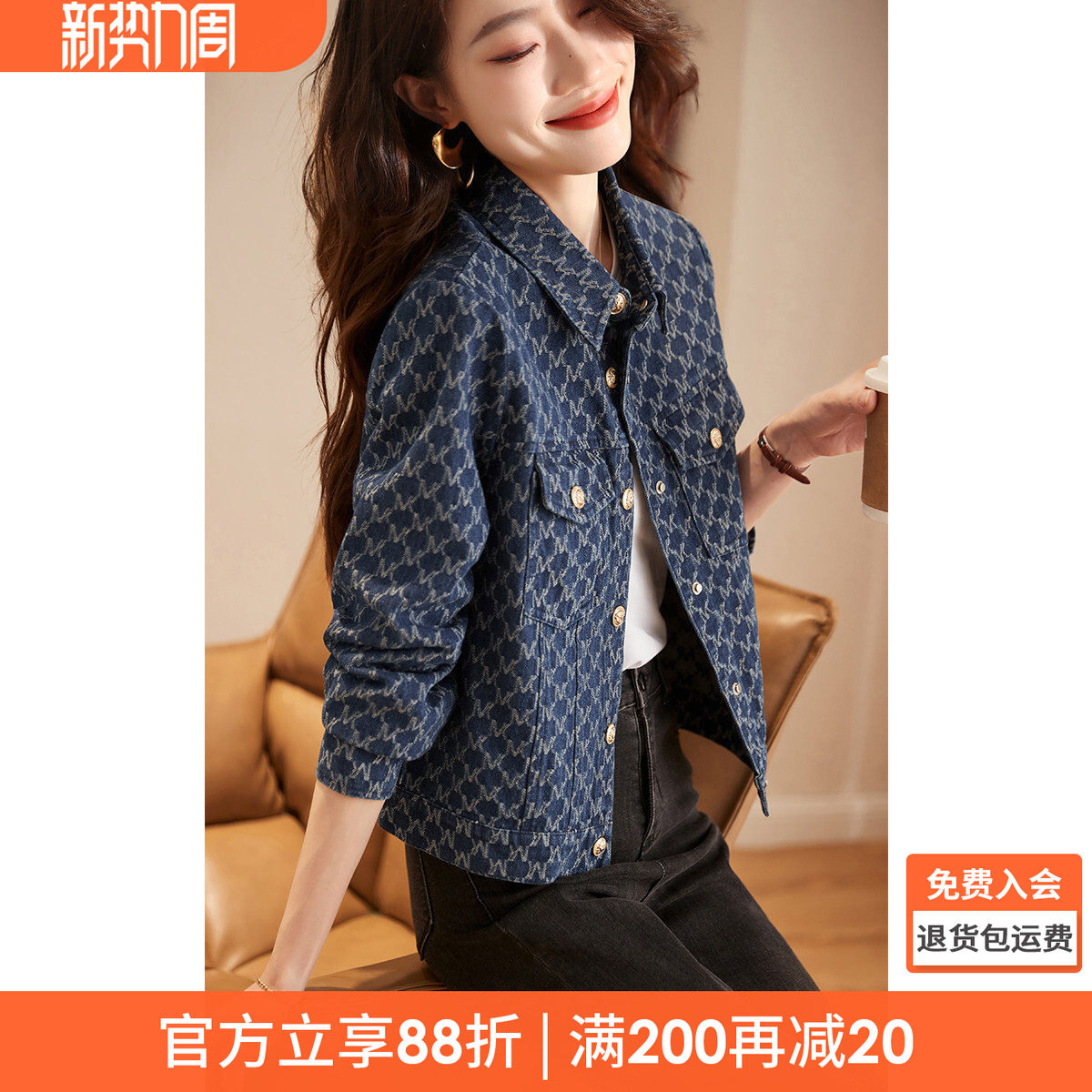 沫晗依美休闲夹克牛仔外套2026春季新款长袖百搭爆款女士短外套