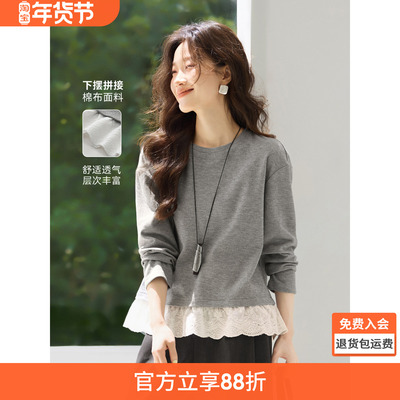 沫晗依美下摆拼接上衣