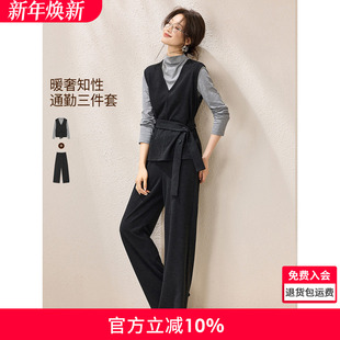 套装 打底衫 V领系带针织背心阔腿裤 沫晗依美都市通勤三件套25冬季