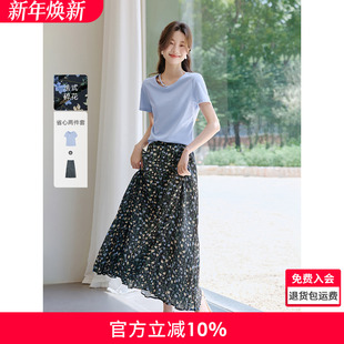 艺术风镂空设计T恤半裙两件套 新款 沫晗依美碎花飘逸套装 2025夏季