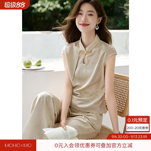 沫晗依美新中式提花显瘦无袖上衣直筒裤两件套26夏季新款气质套装