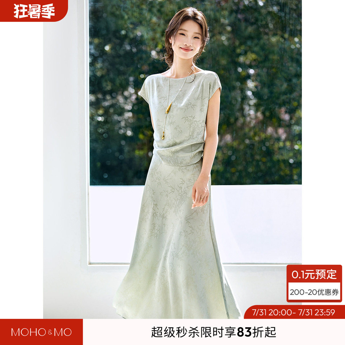 沫晗依美肌理缎面连衣裙女