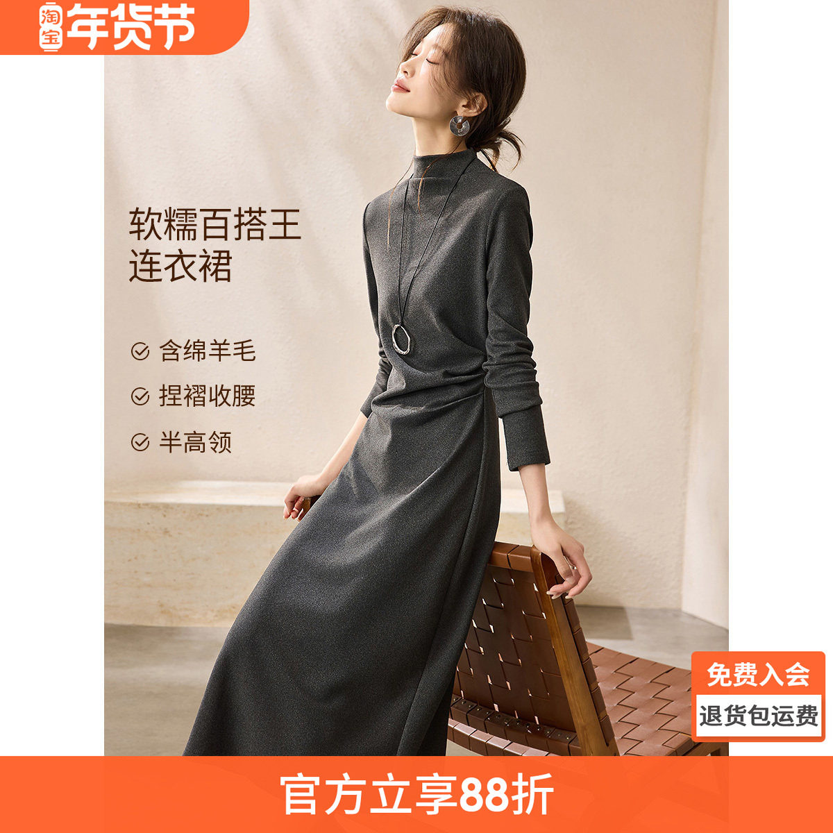 沫晗依美含羊毛软糯内搭裙子2025冬季捏褶收腰优雅中长裙连衣裙女