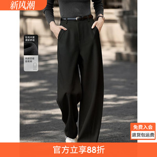 顯瘦休閑褲 沫晗依美加絨加厚毛呢褲 新款 2025冬季 腳闊版 香蕉直筒褲