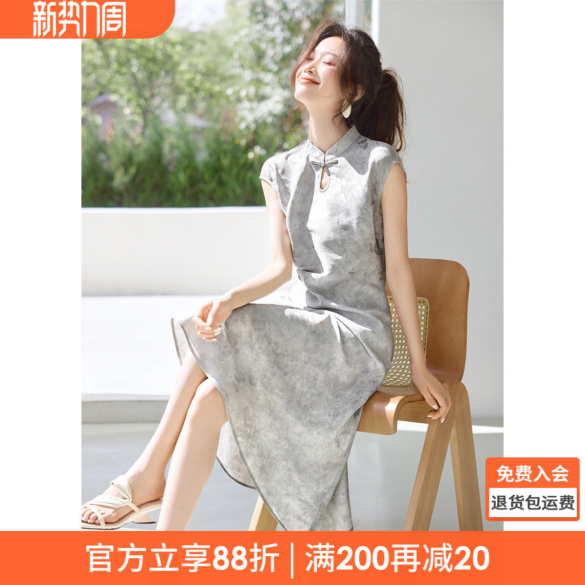 沫晗依美新派国韵裙子2026夏季新款缎面提花新中式旗袍鱼尾连衣裙