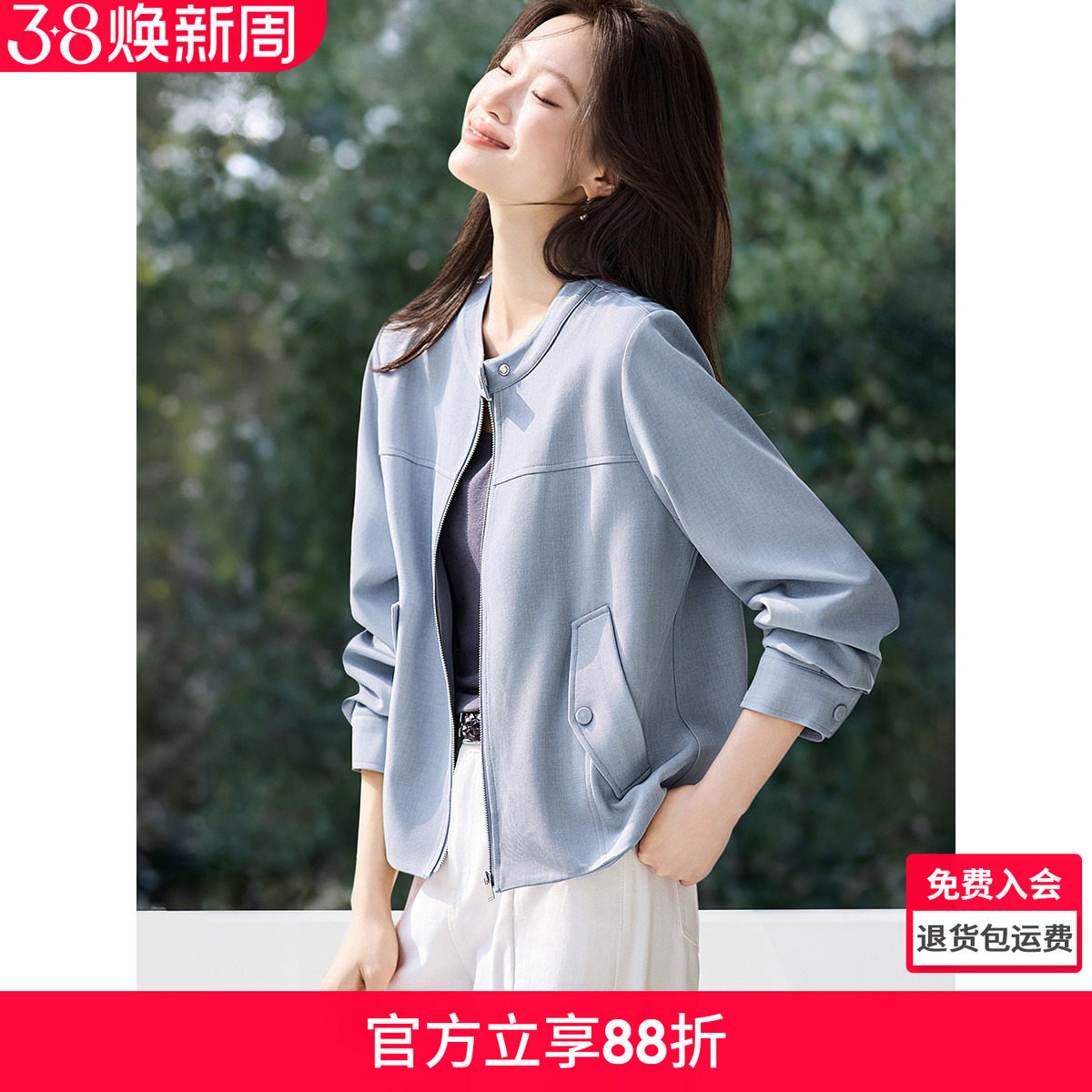 沫晗依美2026春季新款氧气感立领分割设计直身显瘦百搭夹克外套女