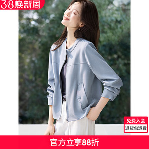沫晗依美2026春季新款氧气感立领分割设计直身显瘦百搭夹克外套女