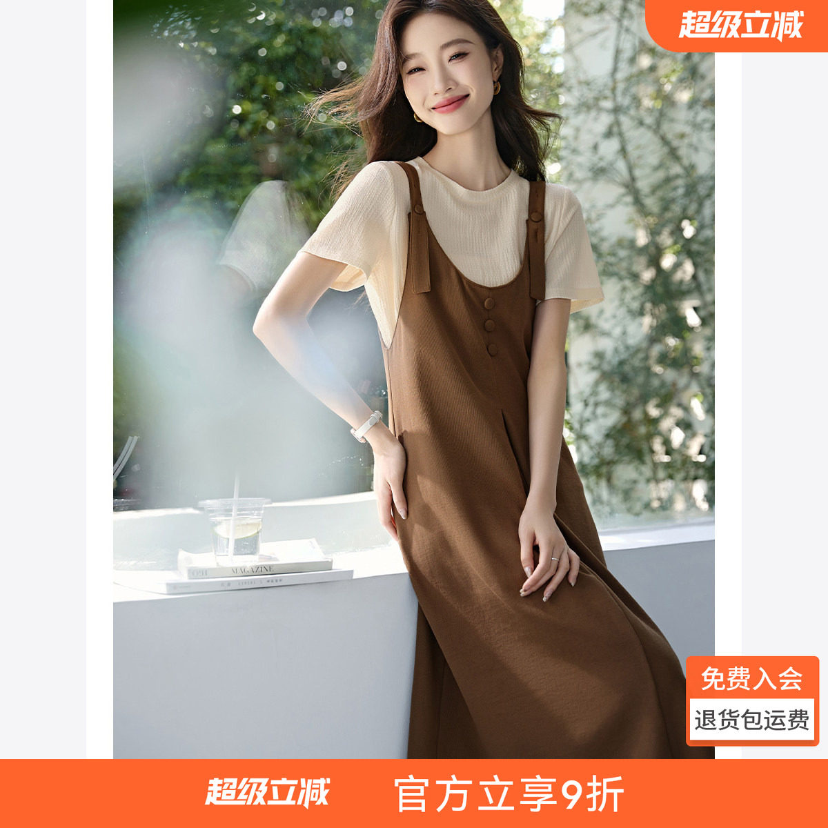 沫晗依美休闲宽松时尚套装