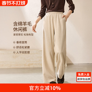 沫晗依美含羊毛人字纹加厚加绒裤子2025冬季高腰窄版直筒休闲裤女