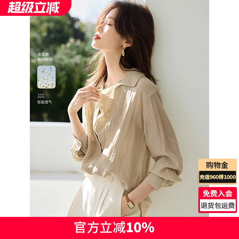沫晗依美设计感假两件衬衫法式复古衬衫假两件2025春新款长袖衬衫