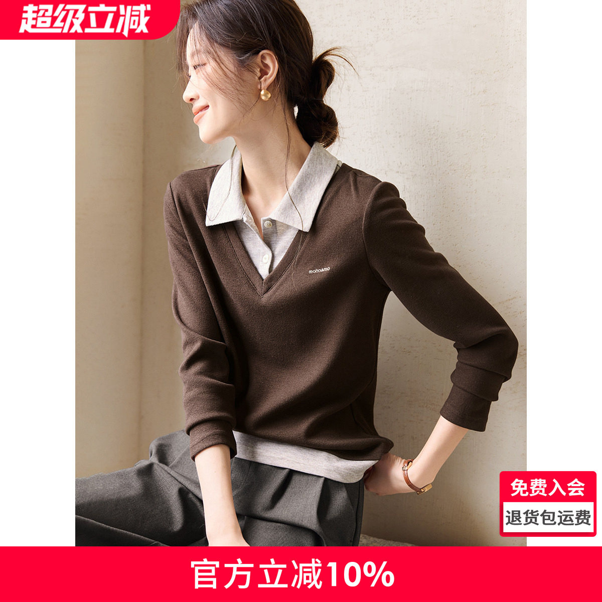 沫晗依美复古美拉德长袖小衫2025冬季百搭撞色拼接假两件衬衫