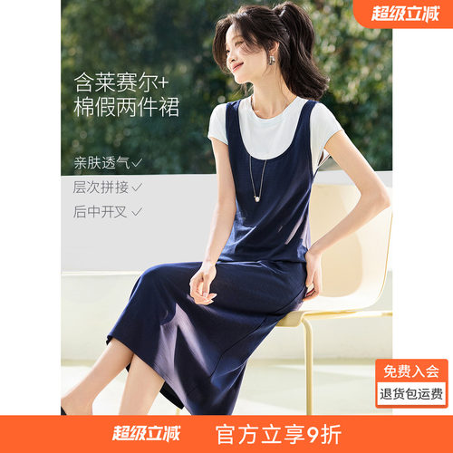 沫晗依美百搭长款连衣裙