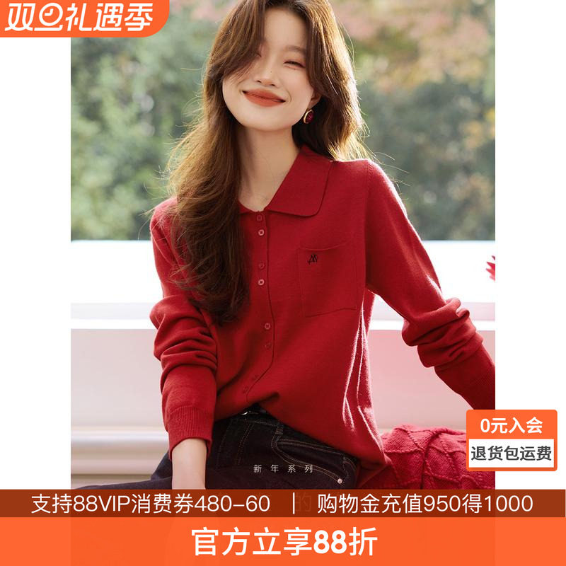 沫晗依美知识分子轻通勤针织衬衫