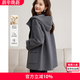 618反季 有限 清仓 尺码 比双11便宜 沫晗依美大衣