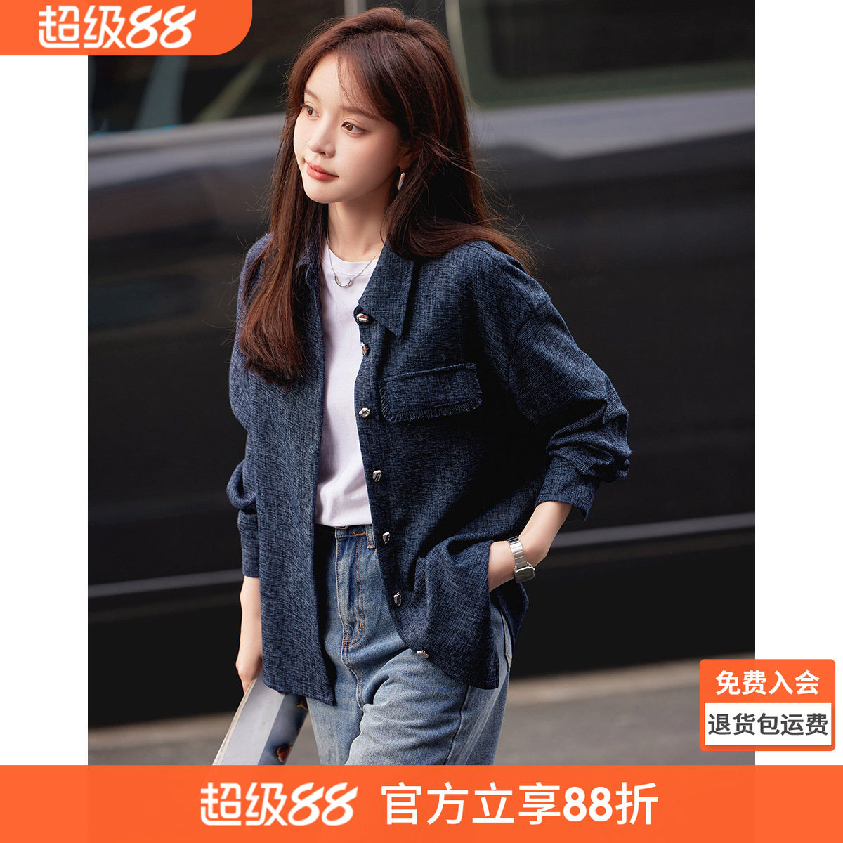 沫晗依美小香风气质女士上衣2026春季新款小个子宽松流苏衬衫外套