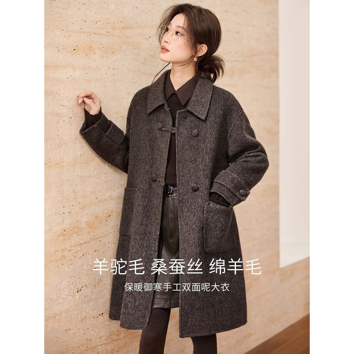 沫晗依美中长款双面呢大口袋外套2025冬新款休闲百搭保暖羊毛大衣