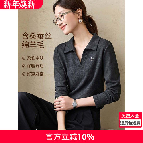 沫晗依美叠穿神器含羊毛上衣