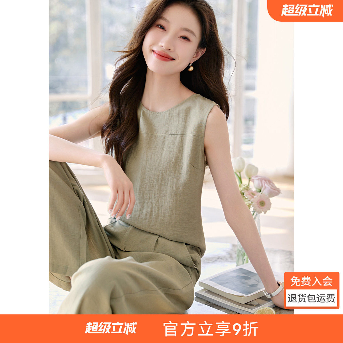 沫晗依美休闲时髦感时尚套装