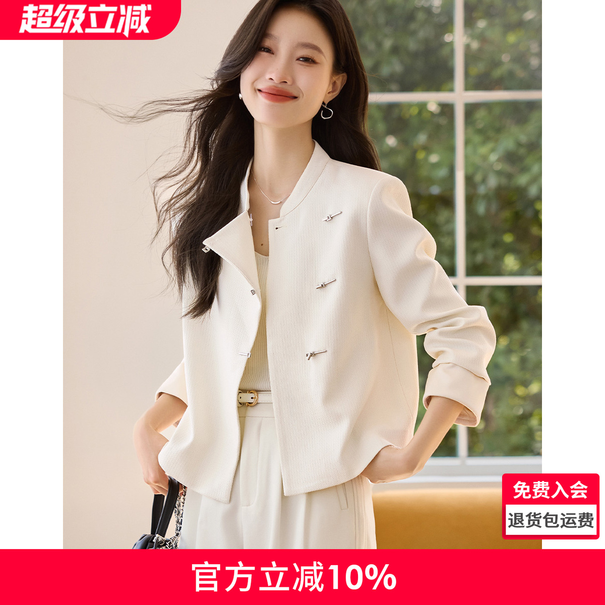 沫晗依美小香风设计感外套