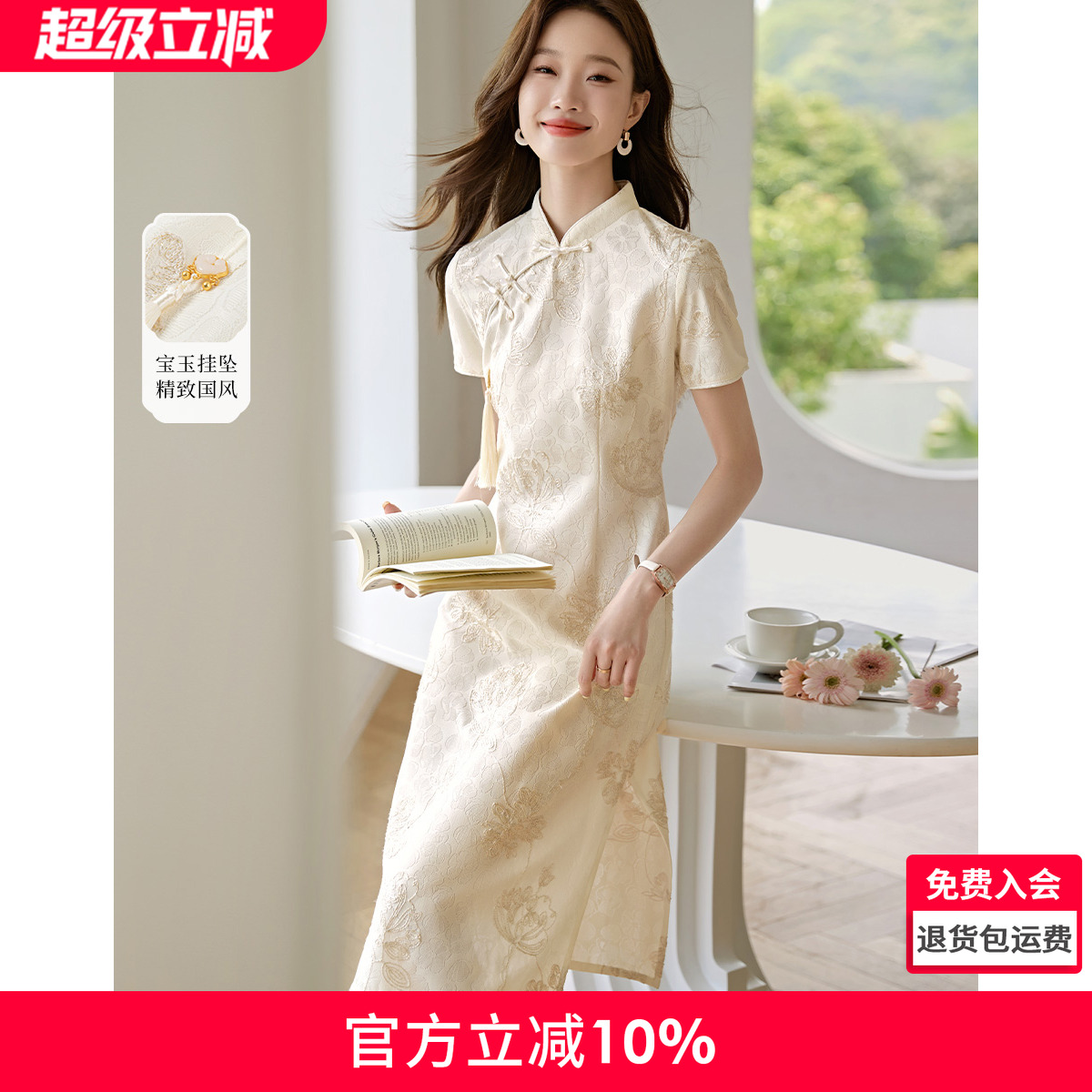 沫晗依美新中式气质高端改良旗袍显瘦连衣裙2025夏新款盘扣连衣裙