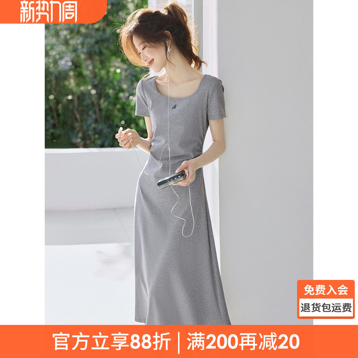 沫晗依美方领刺绣针织裙子2026夏季新款短袖收腰显瘦气质连衣裙女