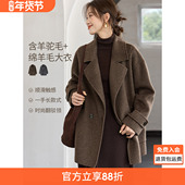 沫晗依美含羊驼莱赛尔羊毛大衣2025冬季 老钱气质一手长双面呢外套