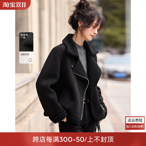 沫晗依美休闲仿皮毛一体颗粒机车麂皮夹克2024冬季新款女时尚外套