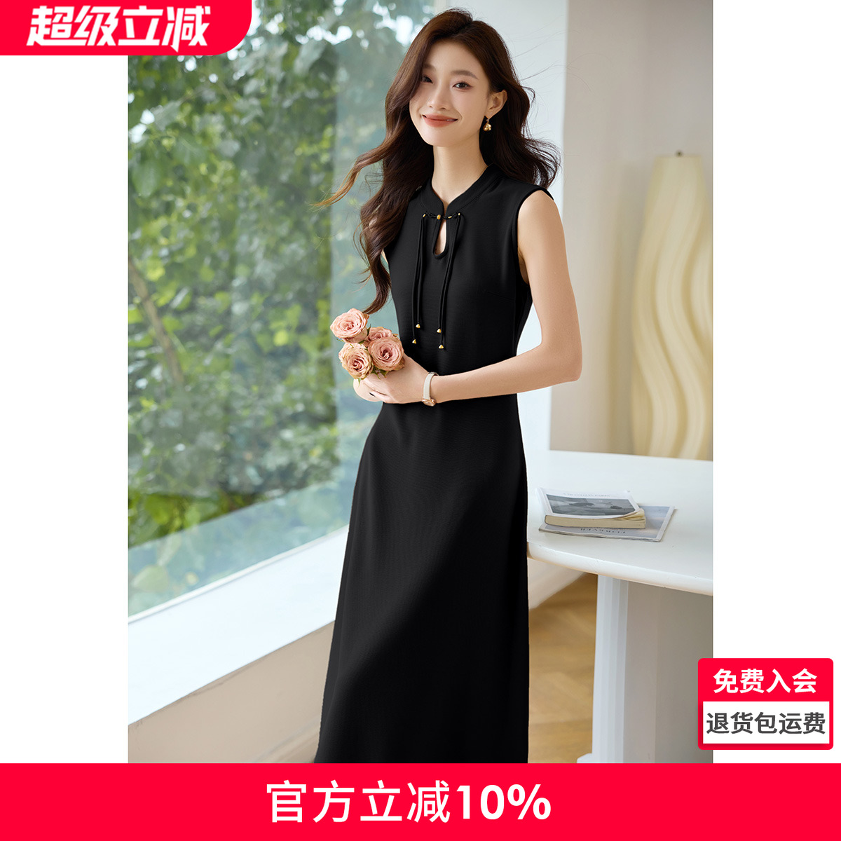 沫晗依美知性优雅新中式改良旗袍无袖连衣裙女2025夏季新款连衣裙