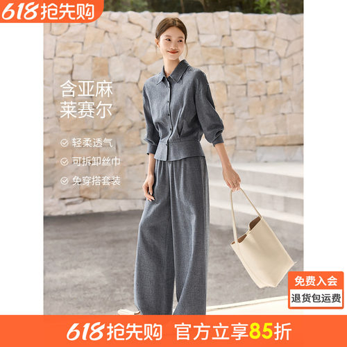 沫晗依美简约气质两件套