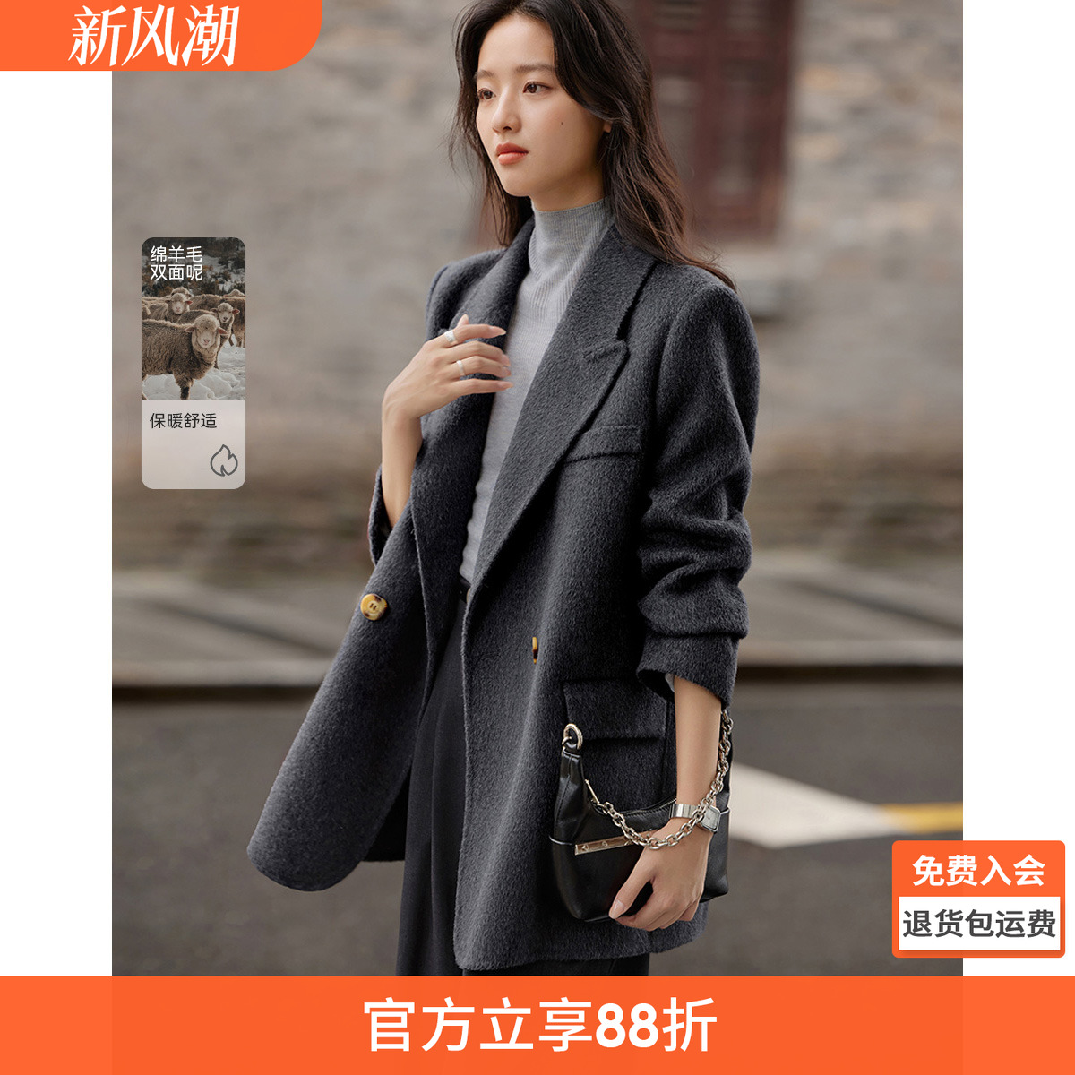 沫晗依美宽松双面毛呢大衣