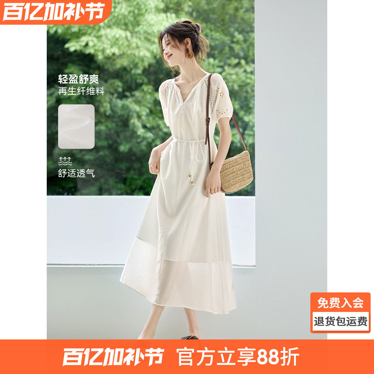 沫晗依美初恋镂空小白裙2026夏季新款法式度假风花卉刺绣连衣裙女