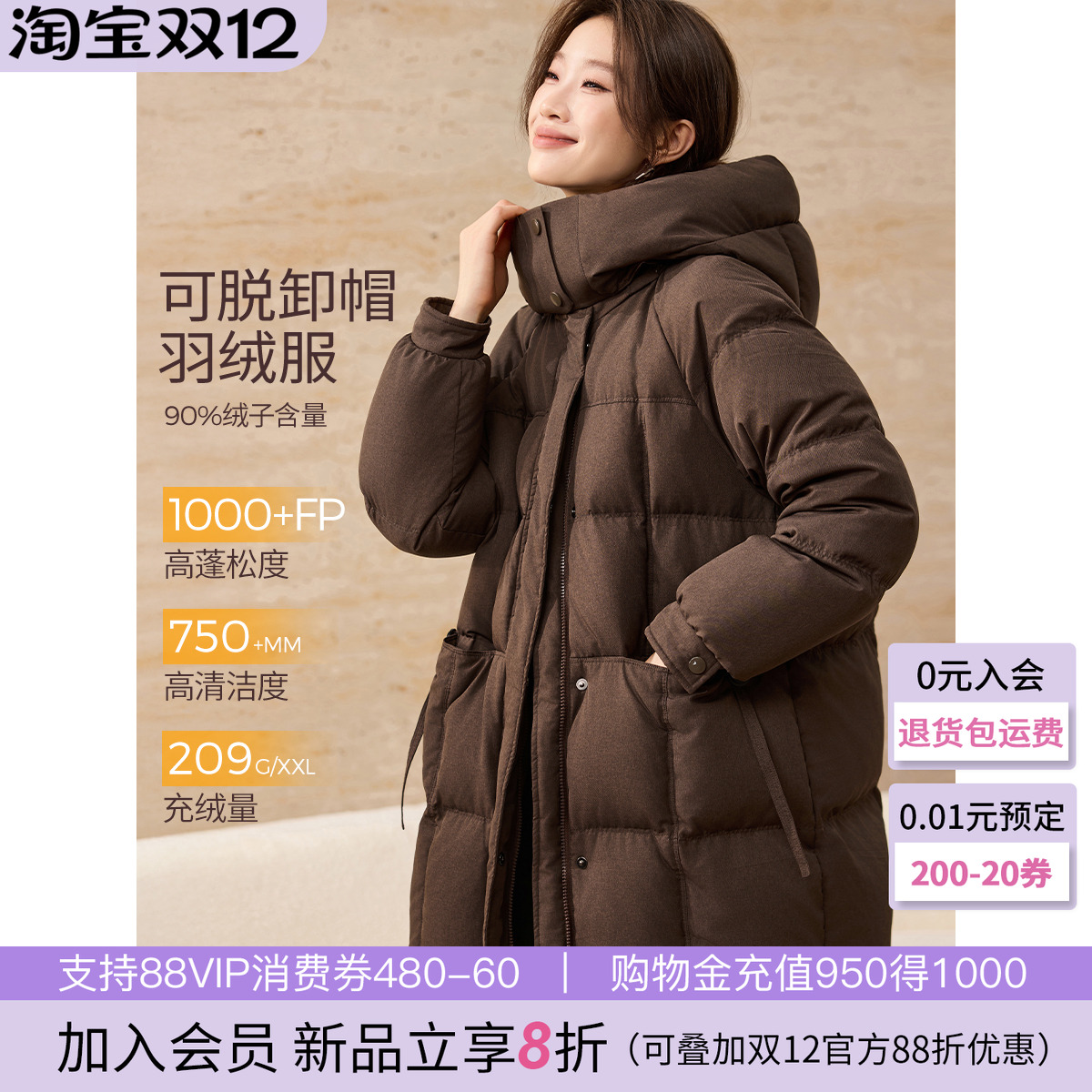 沫晗依美保暖气质外套2025年新款仿麻斜纹泡芙宽松休闲中长款羽绒