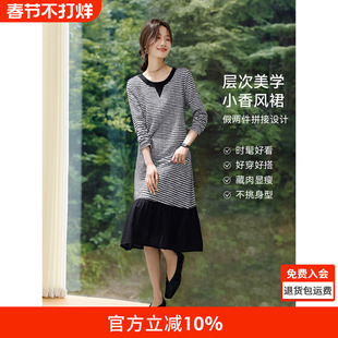 沫晗依美层次美学连衣裙2025秋季新款拼接小香风针织假两件连衣裙